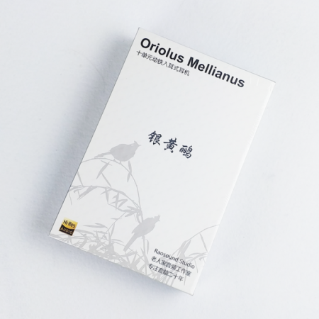 Oriolus Mellianus