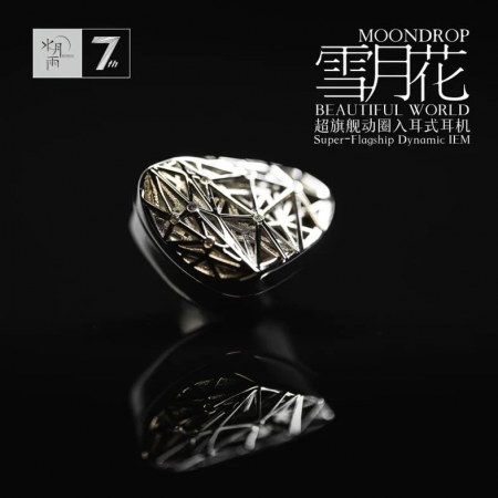 MoonDrop Beautiful World