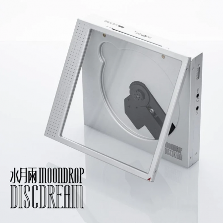MoonDrop DiscDream